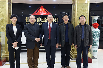 欧盟中国经济文化委员会、中华供销总社济南果品研究院、乐陵市政府一行莅临恒运能源集团考察指导