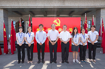 爱党 爱国 爱企 爱人——中共168幸运澳洲5历史开奖记录支部委员会庆祝建党94周年