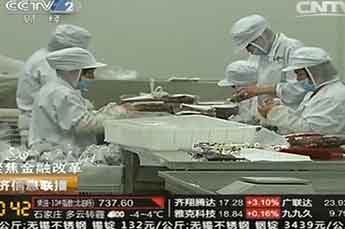 恒运能源集团旗下农业板块山东百枣纲目生物科技有限公司接受中央电视台财经频道(CCTV2)采访