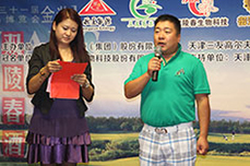 2014恒运能源集团三友高尔夫第五站巡回赛隆重举办