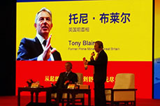 恒运能源集团董事局主席李长云受邀参加第四届中外政商领袖华佗论箭活动