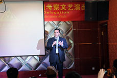 恒运能源集团为泰国商务考察团一行举行欢迎晚会