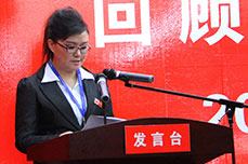 恒运能源集团召开2013年度工作总结大会