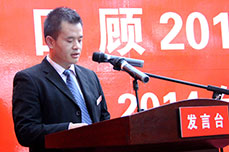 恒运能源集团召开2013年度工作总结大会