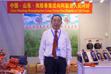 “首届沙迦中国农业博览会”金奖企业今天产生