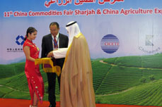 “首届沙迦中国农业博览会”金奖企业今天产生