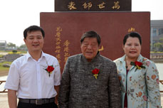 恒运能源集团捐赠孔子圣像