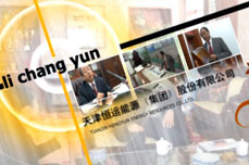 诚信永恒 运送真情——传奇李长云