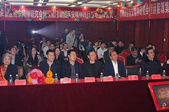 延安精神首次走进天津市百强企业—恒运能源集团延安精神践行基地成立并揭牌