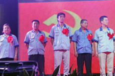 恒运展恒党支部于建党90周年成立