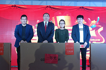 梦想聚团队 团队铸发展 发展在恒运 2017恒运能源集团新春联欢晚会隆重举行