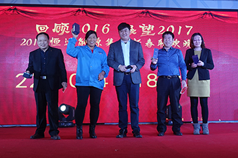 梦想聚团队 团队铸发展 发展在恒运 2017恒运能源集团新春联欢晚会隆重举行