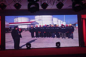 梦想聚团队 团队铸发展 发展在恒运 2017恒运能源集团新春联欢晚会隆重举行