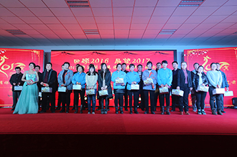 梦想聚团队 团队铸发展 发展在恒运 2017恒运能源集团新春联欢晚会隆重举行