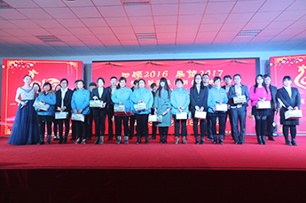 梦想聚团队 团队铸发展 发展在恒运 2017恒运能源集团新春联欢晚会隆重举行