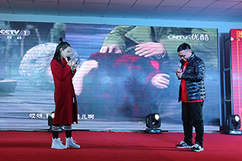 梦想聚团队 团队铸发展 发展在恒运 2017恒运能源集团新春联欢晚会隆重举行