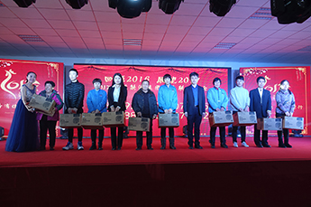 梦想聚团队 团队铸发展 发展在恒运 2017恒运能源集团新春联欢晚会隆重举行