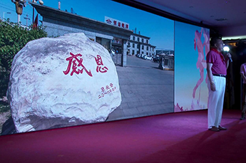 浓情感恩节 跃动感恩心 恒运能源集团举办感恩活动