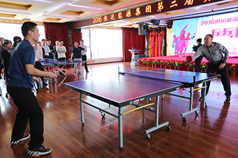 同心同德助发展 凝心聚力展风采 ----恒运能源集团工会举办第二届员工乒乓球比赛