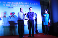 恒运能源集团三友高尔夫球队成立仪式暨首届三友高尔夫巡回赛隆重举行