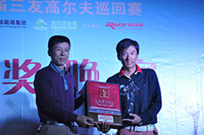 恒运能源集团三友高尔夫球队成立仪式暨首届三友高尔夫巡回赛隆重举行