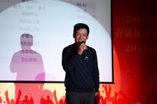 年终总结报告之恒运的领航人