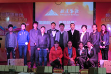 恒运能源集团举办2013首届员工歌唱大赛