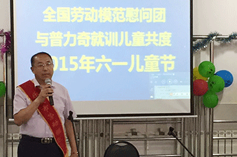 关爱脑瘫儿童 用爱温暖心灵 乐陵市劳动模范、恒运能源集团主席李长云节前慰问脑瘫儿童