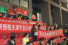 恒运能源集团赞助天津经济技术开发区第四届慈善篮球邀请赛 凝聚慈善精神 共建和谐滨海